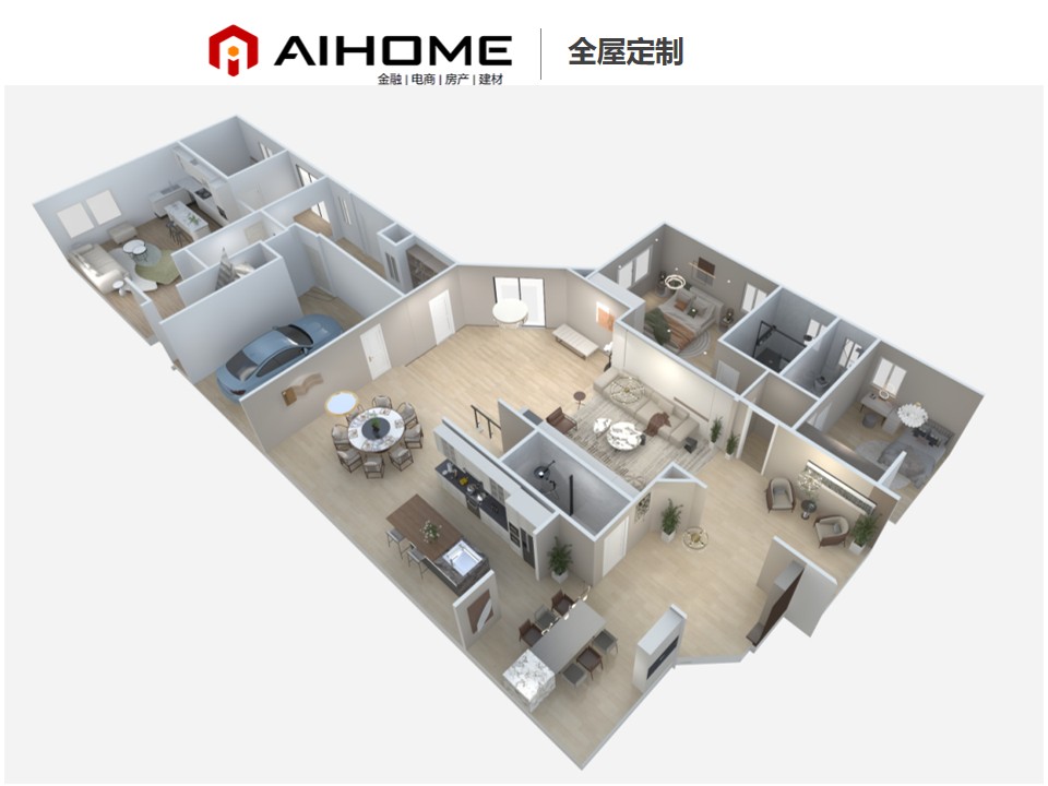 全屋定制