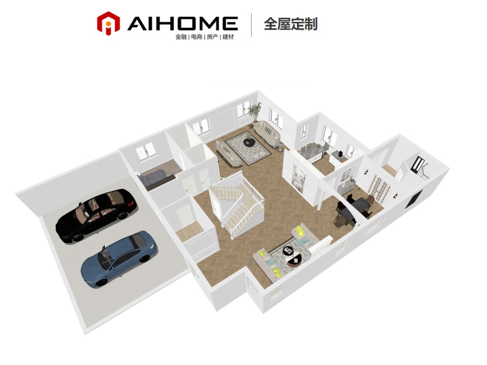 全屋定制