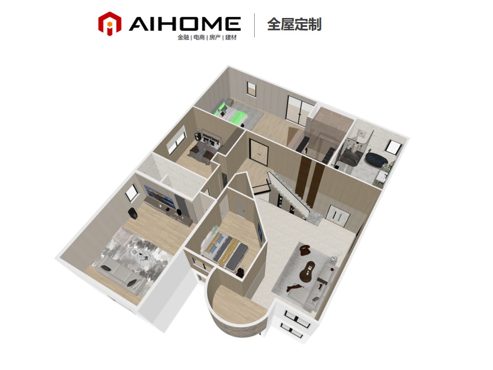 全屋定制