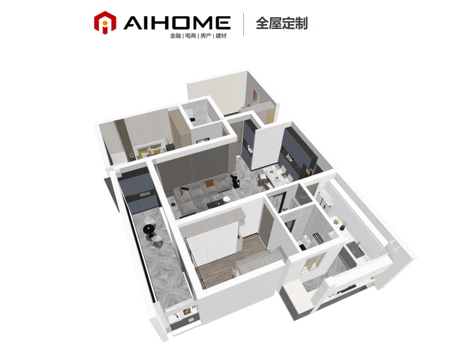 全屋定制