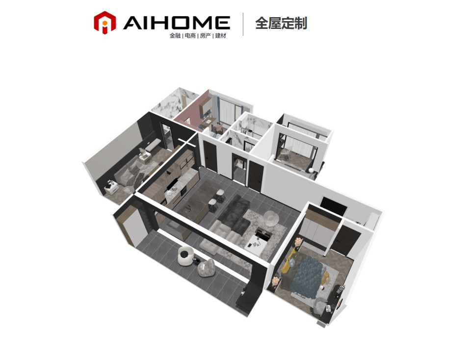 全屋定制